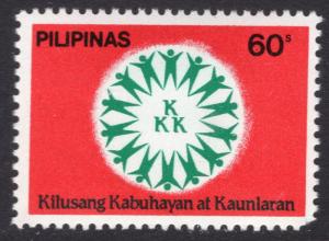 PHILIPPINES SCOTT 1681A