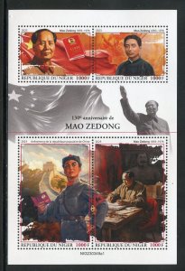 NIGER 2023 130th ANNIVERSARY OF MAO ZEDONG SHEET  MINT NH