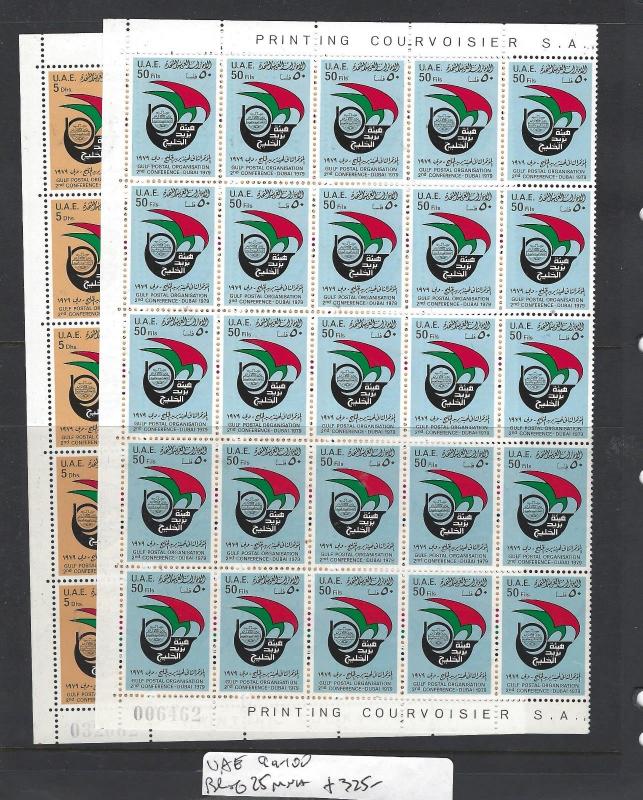 UNITED ARAB EMIRATES (P0502B)  2ND POSTAL CONFERENCE SG 99-100 BL OF 25  MNH