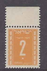 Israel, J6, Postage Due Single,**MNH**