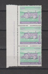 PAKISTAN 1979 SG 471a MNH Cat £45