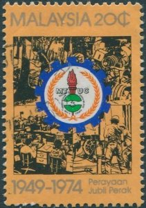 Malaysia 1975 SG130 20c Trade Union Congress Emblem FU
