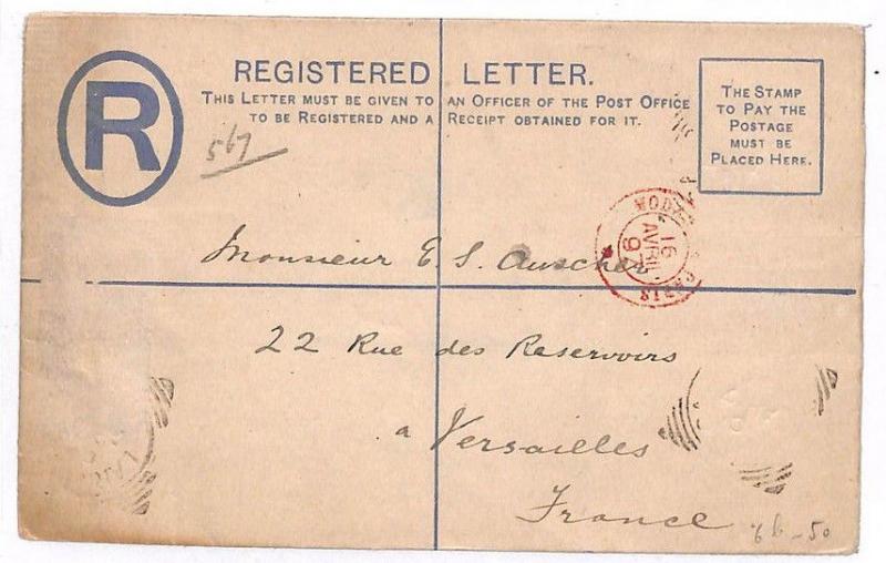 GG82 1897 Cyprus France Registered Letter {samwells-covers}PTS