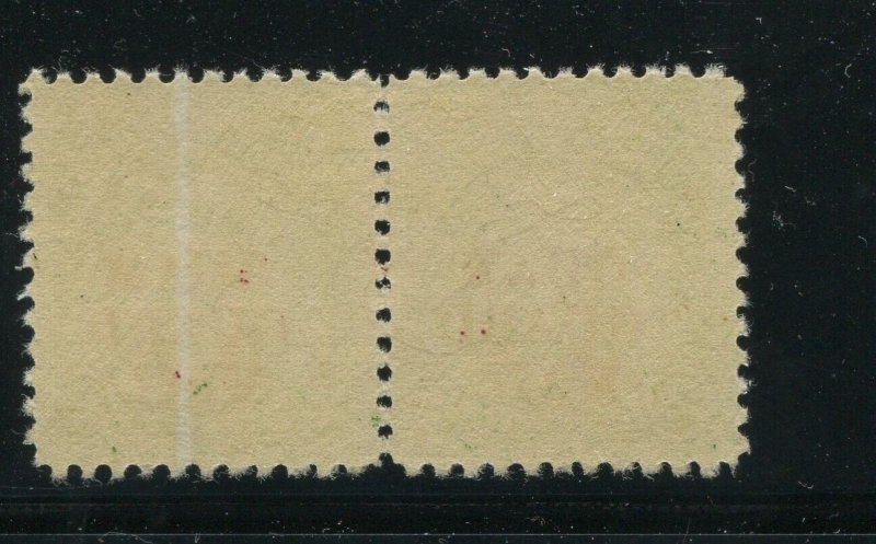 GUAM GUARD MAIL M7b MIAL Error Mint NH in Pair of Stamps BX5237