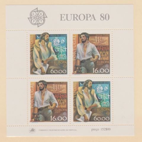 Portugal Scott #1461a Stamps - Mint NH Souvenir Sheet