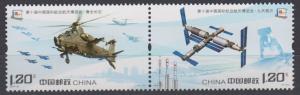 China PRC 2014-27 10th Aviation Aerospace Expo Stamp Set MNH