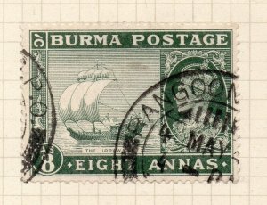 Burma 1938 GV Early Issue Fine Used 8a. NW-198648