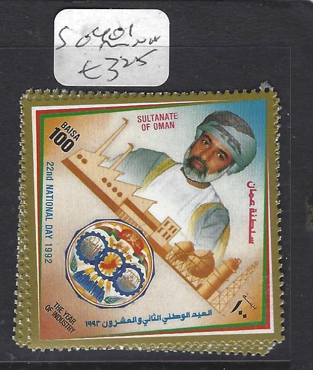 OMAN  (PP0509B)  SG   401     MNH