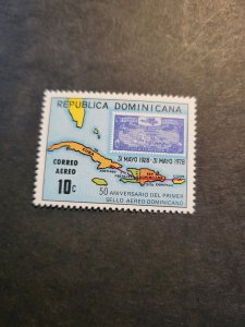 Stamps Dominica Republic Scott #C270 never hinged