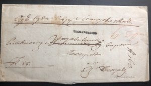 1859 Serbia Russia Empire Letter Stampless cover To Požarevac