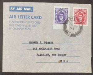 1953 Wete Zanzibar Air Letter Stationery Uprated Cover To Fairview NJ USA