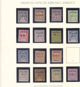 French Office China PAKHOI Mint OG 1-12 & 13-16 Nav & Commerce Set Scv $445.00