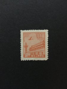 China stamp, Genuine, MNH, List 1673