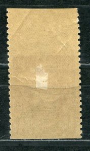 Serbia 1918 Sc 159 Imperf Horizontally (top and bottom) Fantail ERROR MH RR 1019