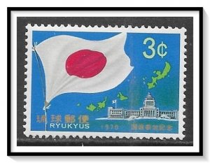 Ryukyu Islands #206 Flag MNH