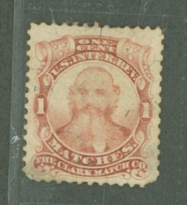 United States #RO64  Single