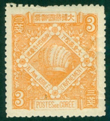 KOREA 34 MH (RL) 5057 CV $65.00 BIN $30.00