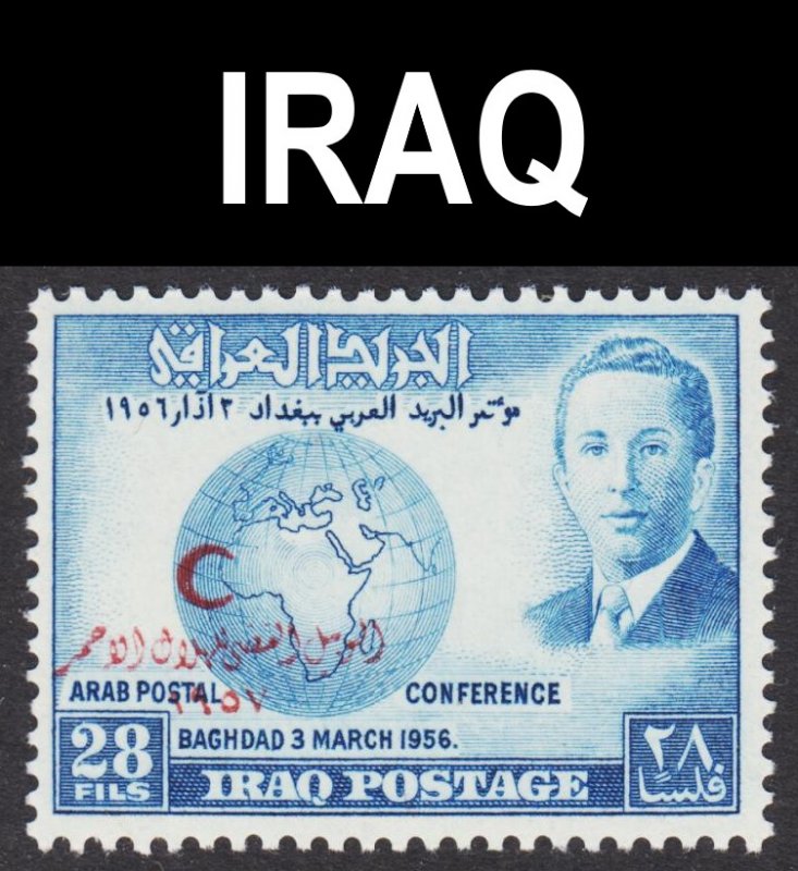 Iraq Scott 173 F to VF mint OG H.