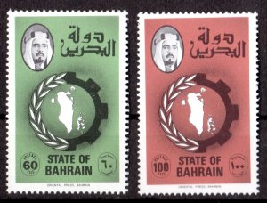 Bahrain 1977 Sc# 230 & 232 MAP OF BAHRAIN New Values (2) MNH