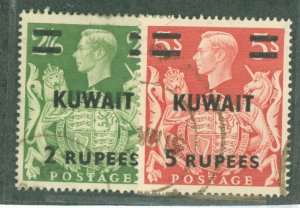 Kuwait #80-1 Used Single