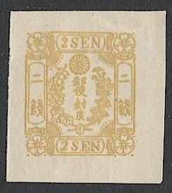 JAPAN 1874  2 sen Mint Envelope cut-square, JSCA #SE11a, Syll 1 (i)