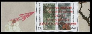 2016 Tajikistan 732-733Paar Overprint 55th Anniversary of Space Flight of Yury G