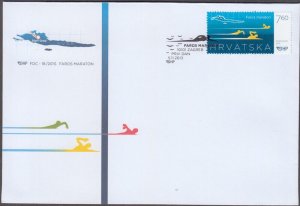 CROATIA Sc # 890 FDC - FAROS SWIMMING MARATHON