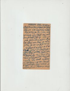 1940 Cuba Postal Card to US