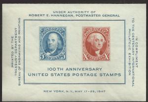 # 948 MINT NEVER HINGED CIPEX SHEET