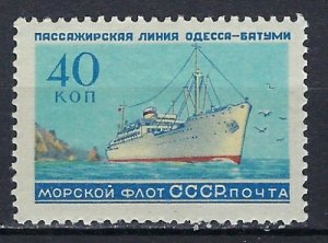 Russia 2153 MH 1959 Ship (ak2786)