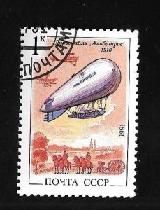 Russia - Soviet Union 1991 - CTO - Scott #6012