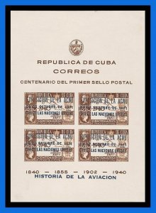 1951 - Cuba - Yvert  HB. 05 - Edifil 456 - MNH - Tirada 3.500 - rara - CU- 062
