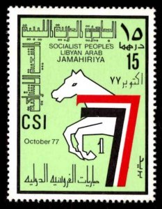 Libya 1977 Turf Championships, Tripoli, Horse 15d Scott.701 MNH