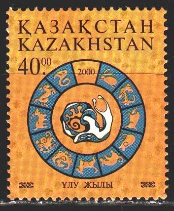 Kazakhstan. 2001. 310. Year of the snake, chinese new year. MNH.