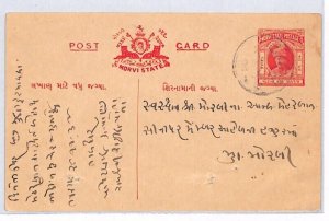 India States MORVI Postal Stationery Card 3p {samwells-covers} PJ310