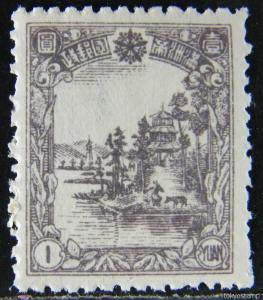 MANCHUKUO 1944 Sc 163 5th Regular Issue 1Y MNH [2232]