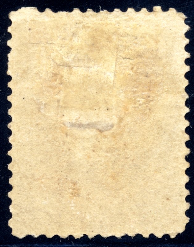 US O113 90c 1879 Commodore Oliver Hazard Perry soft paper unused OG hinged