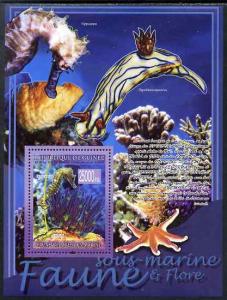 Guinea - Conakry 2009 Marine Life #1 perf s/sheet unmount...