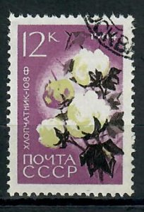 Russia 2918 Cotton used single