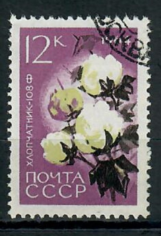 Russia 2918 Cotton used single