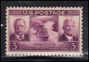  856 Almost Very Fine MNH U3063