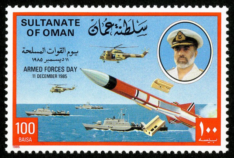 Oman Stamps # 279 MNH XF