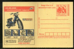 India 2005 Motorbike Motorcycle Transport Automobiles Meghdoot Post Card Mint #