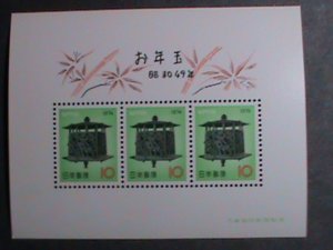 JAPAN STAMP-1973 SC#1155a NEW YEAR LOTTERY: MNH: S/S-VF BEST QUALITY