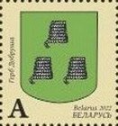 Belarus / Wit-Rusland - Postfris/MNH - Coat of Arms 2022