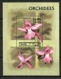 Cambodia Stamp 1684  - Orchids