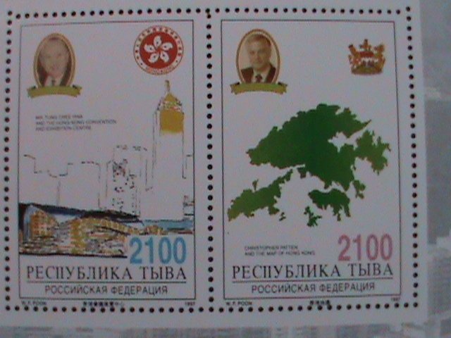 ​ RUSSIA-TUBA-1997- HONG KONG SOVEREIGNTY HANDOVER-MNH S/S SHEET-LAST ONE