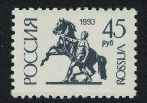Russia The Horse-tamer statue St. Petersburg 1992 MNH SG#6334