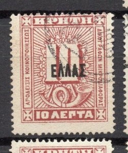 Crete 1908 Officials Early Issue Fine Used 10l. Optd NW-14340