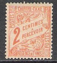 Tunisia #J2 Postage Due MNH